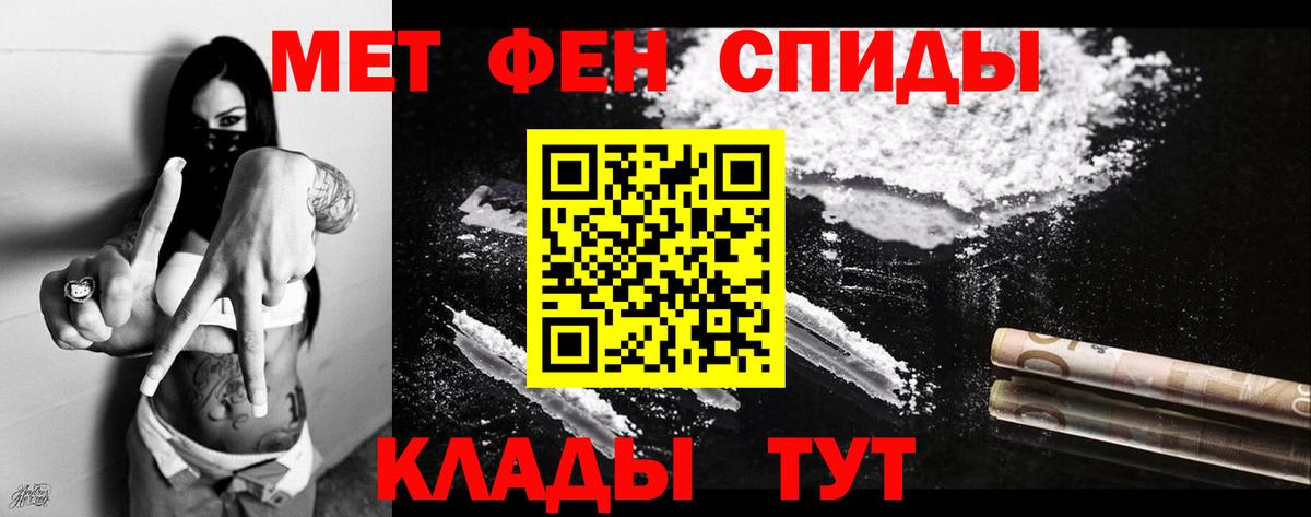 АМФЕТАМИН VHQ Кондопога