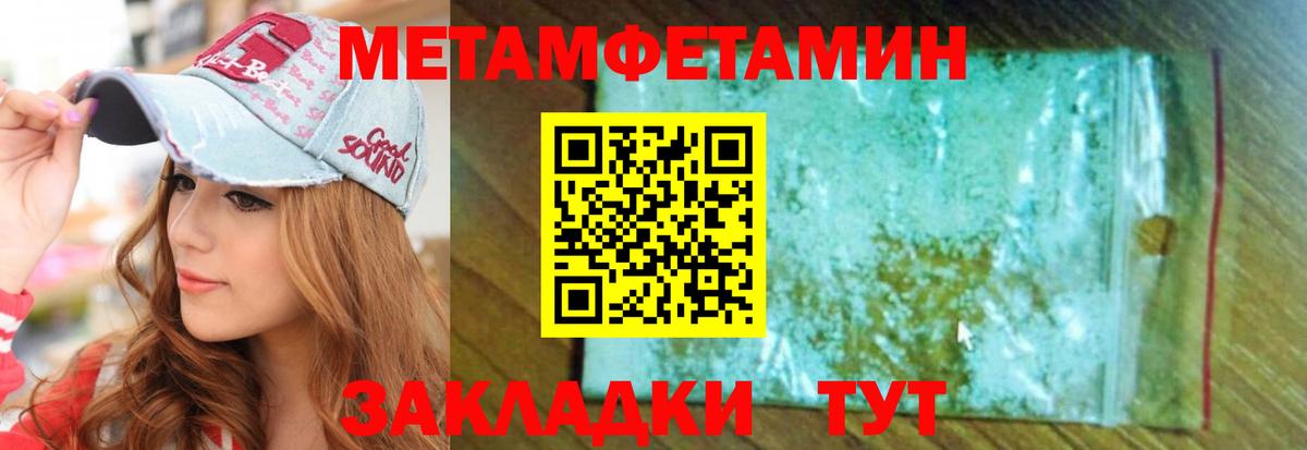 Кондопога  АМФЕТАМИН VHQ  Амфетамин  Вход с VPN 