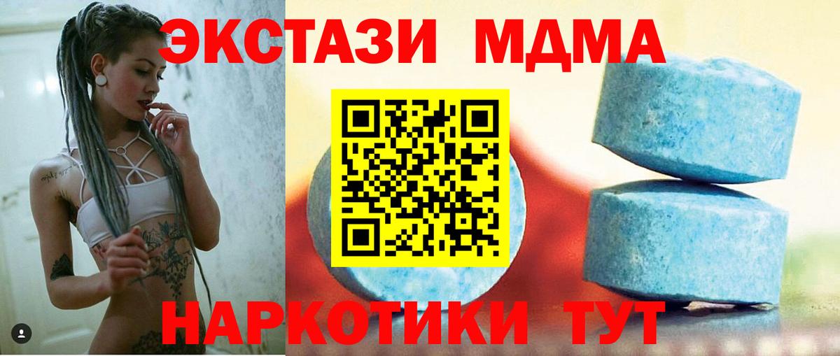 ЭКСТАЗИ  Вход с VPN  Кондопога  Экстази ешки 