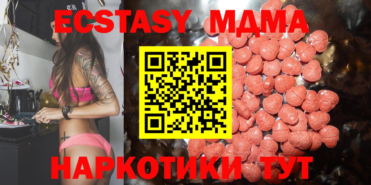 Ecstasy 99% Кондопога
