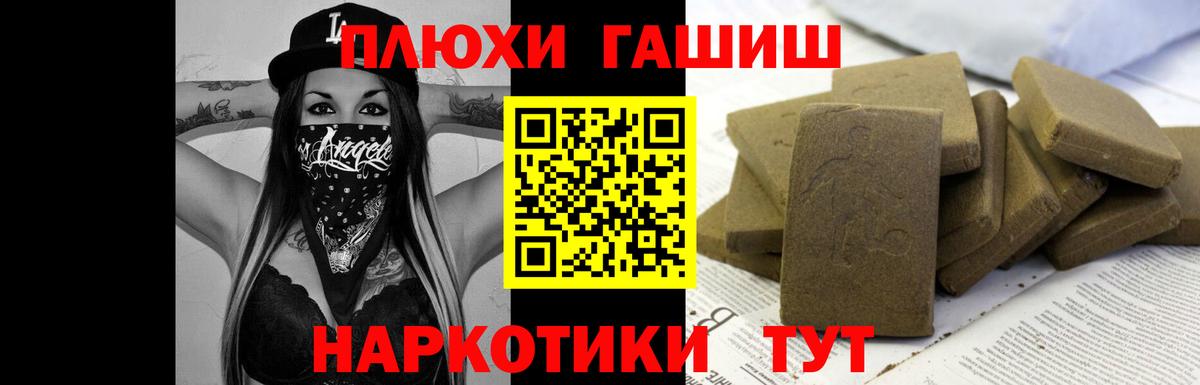 Амфетамин Кондопога