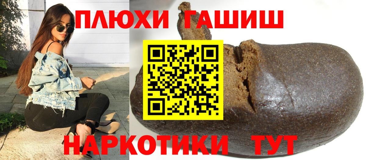 Гашиш  COCAIN  Каннабис  Кодеин  MDMA  Вход с VPN  Кондопога  Мефедрон  
