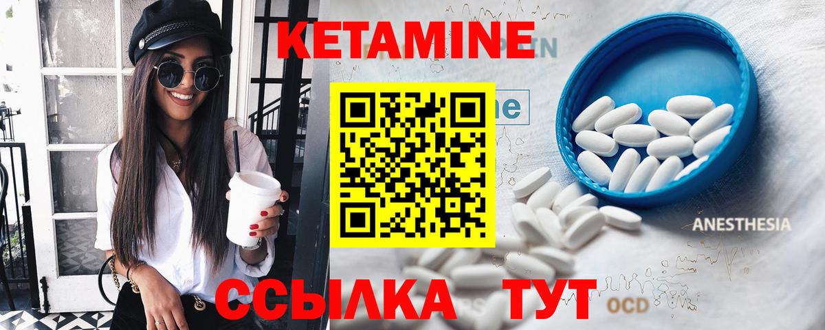 сайты даркнета телеграм  КЕТАМИН VHQ  Кетамин ketamine  Вход с VPN  Кондопога 