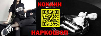 соль курить ск Будённовск