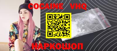 соль курить ск Будённовск