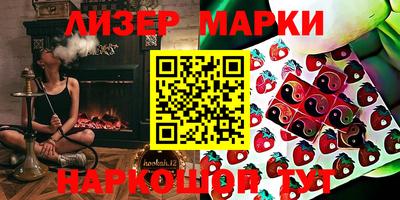 соль курить ск Будённовск