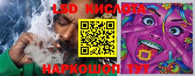 соль курить ск Будённовск