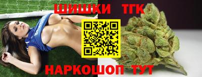 соль курить ск Будённовск