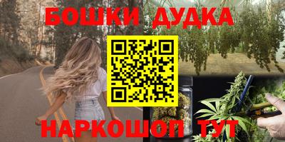 соль курить ск Будённовск