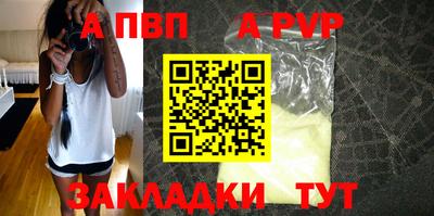 скорость mdpv Бузулук