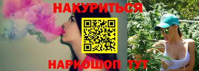 соль курить ск Будённовск