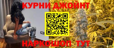 соль курить ск Будённовск