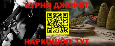 дмт Бугуруслан