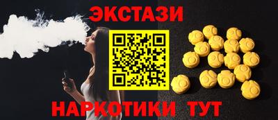 соль курить ск Будённовск