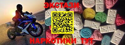 скорость mdpv Бузулук