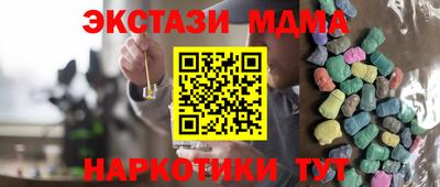 дмт Бугуруслан