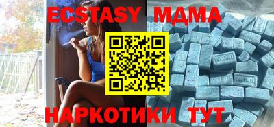 соль курить ск Будённовск