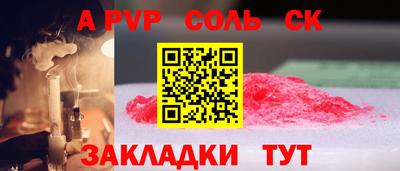 скорость mdpv Бузулук
