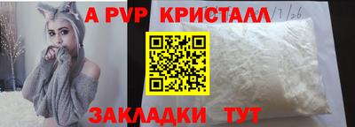 скорость mdpv Бузулук