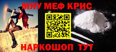 скорость mdpv Бузулук