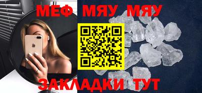 скорость mdpv Бузулук
