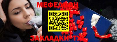 дмт Бугуруслан