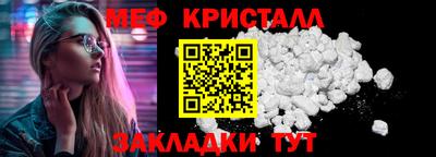 тгк Камышлов
