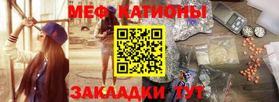 скорость mdpv Бузулук