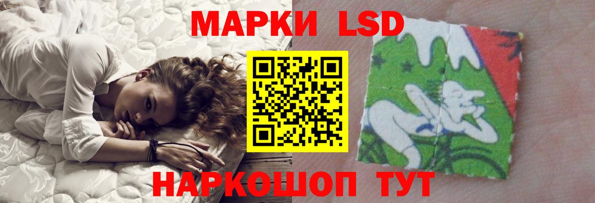 LSD-25 экстази ecstasy Кондопога