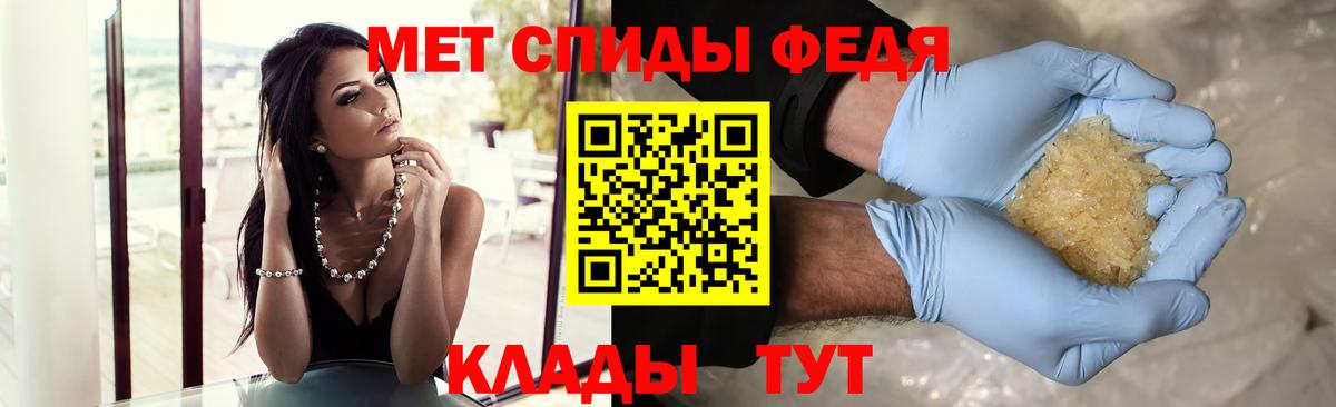 МЕТАМФЕТАМИН пудра  Вход с VPN  МЕТАМФЕТАМИН пудра  Первитин  Кондопога 