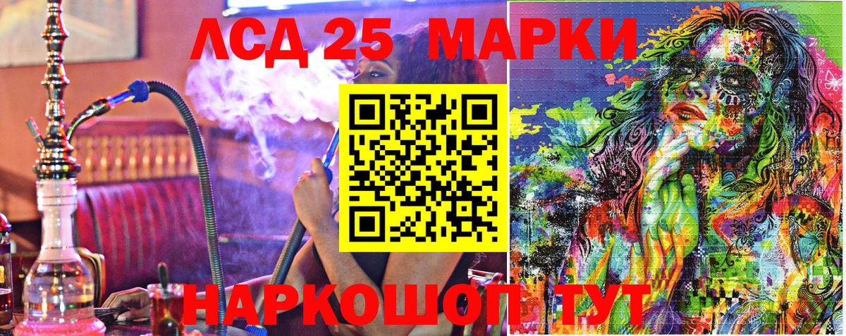 Марки NBOMe 1,5мг  Вход с VPN  даркнет сайт  Кондопога 