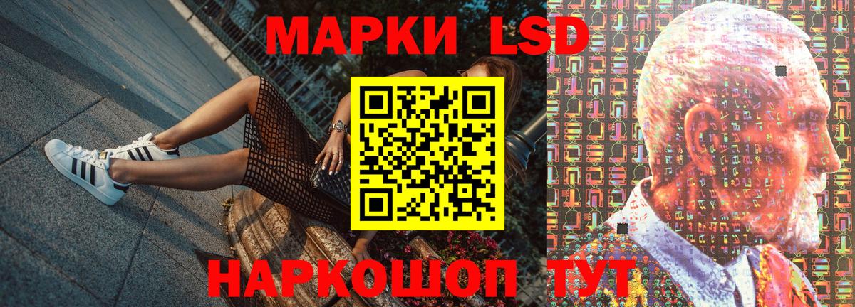 Марки NBOMe 1,5мг Кондопога