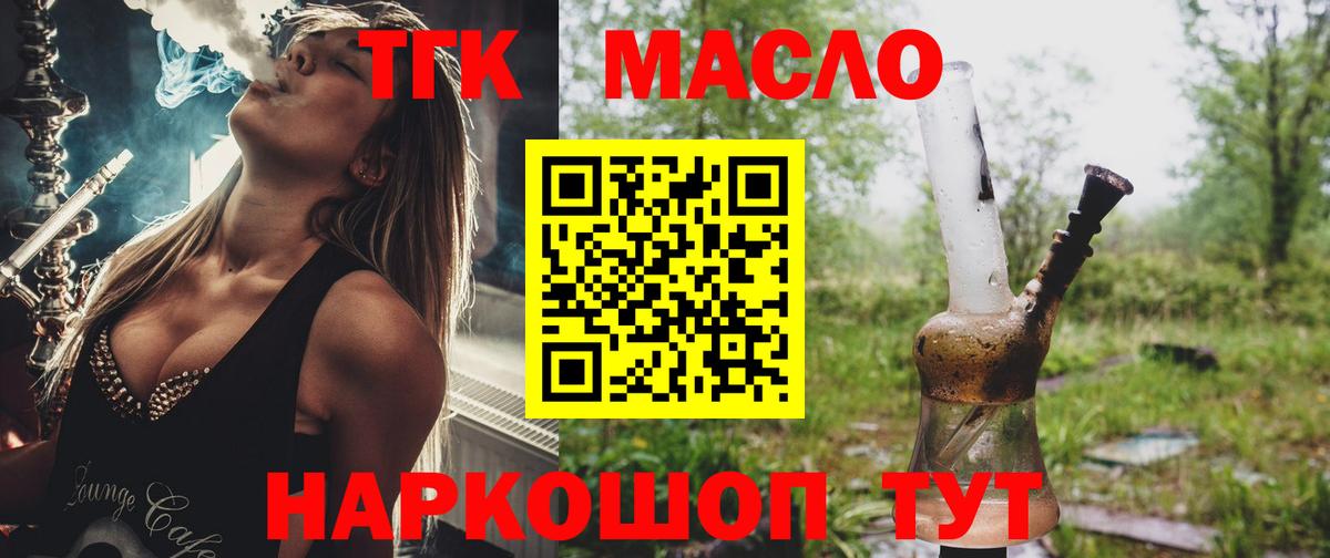 Кондопога  цены   гидра вход  ТГК вейп  Вход с VPN 